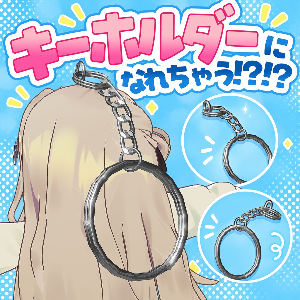 Insomnia Angel . Be a Keychain