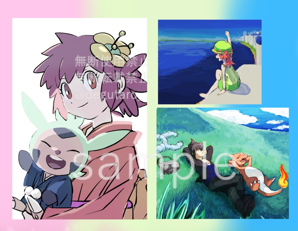 Fan Art Collection vol.1(アラマノ)