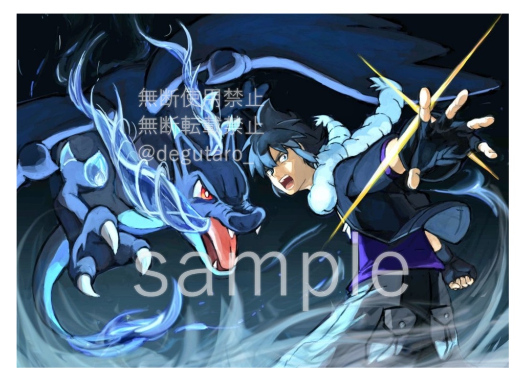 Fan Art Collection vol.1(アラマノ)