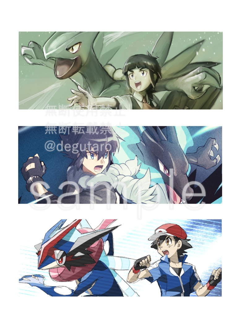 Fan Art Collection vol.1(アラマノ)