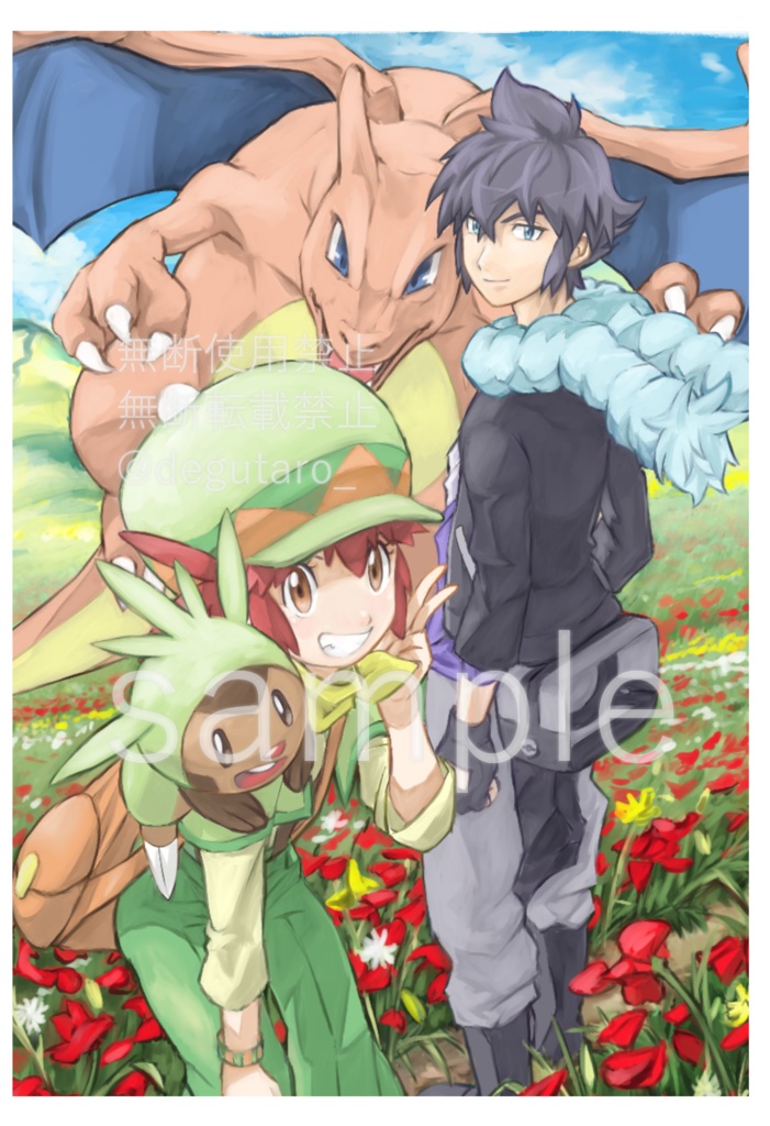 Fan Art Collection vol.1(アラマノ)