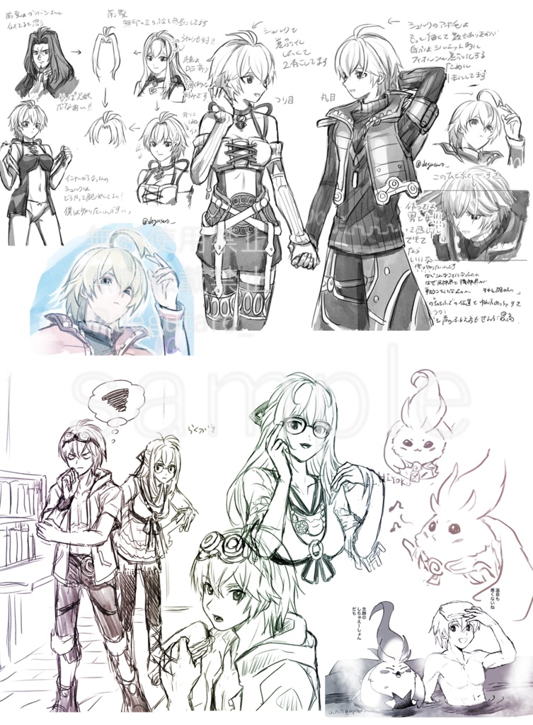 Fan Art Collection vol.2(シュルフィオ)