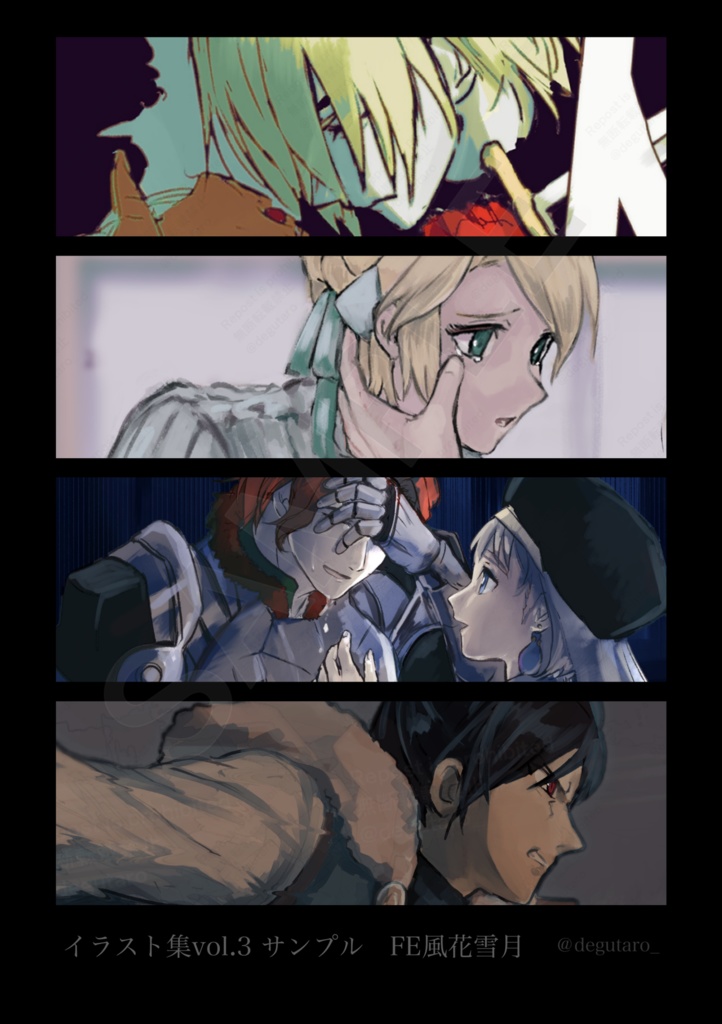 Fan Art Collection vol.3(複数ジャンル)