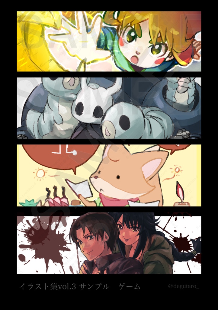 Fan Art Collection vol.3(複数ジャンル)