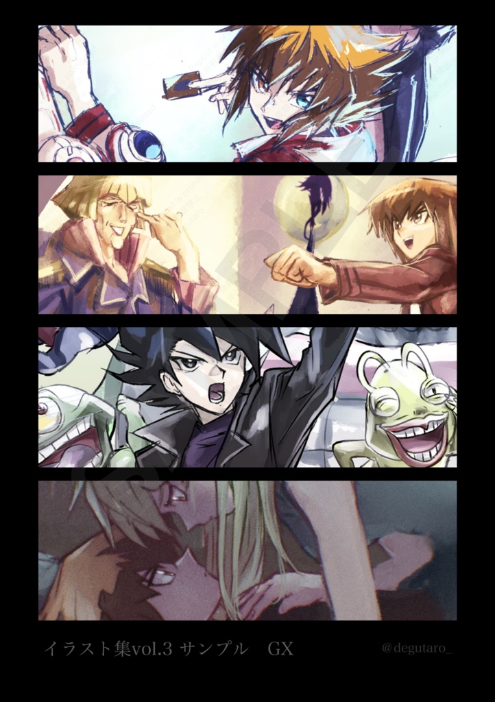 Fan Art Collection vol.3(複数ジャンル)