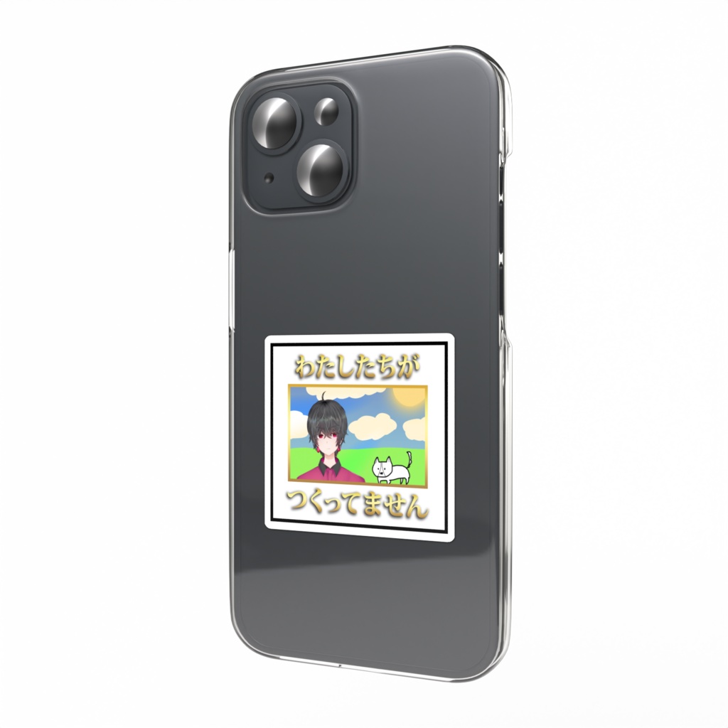 生産者ではない人のスマホステッカー