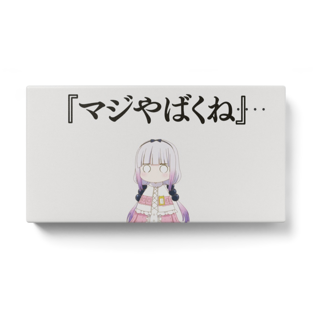 カンナカムイ モバイルバッテリー