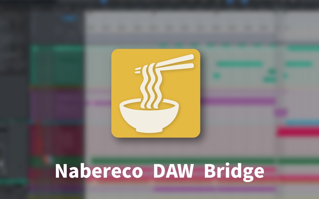 DAWの音声をDiscord画面共有でステレオ配信するツール 【Nabereco Daw Bridge】