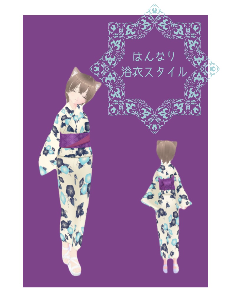 弥音 オリジナルモデル 3Ⅾモデル #yaon3D