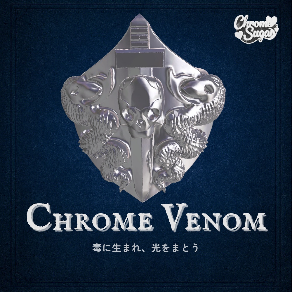 Chrome Venom クロム・ヴェノム　シルバーリング