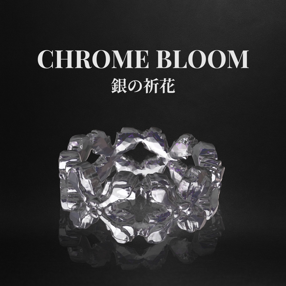 CHROME BLOOM - 銀の祈花-　クロムブルームシルバーリング