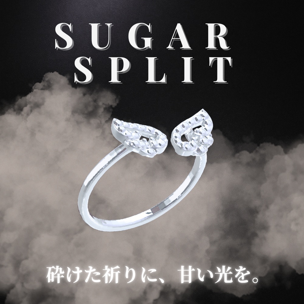 SUGAR SPLIT-シュガースプリットーシルバーリング