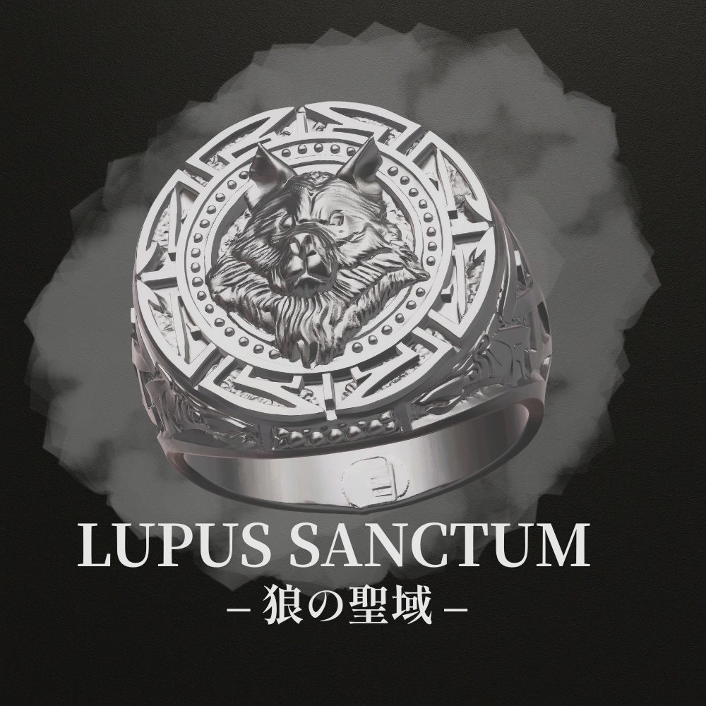 LUPUS SANCTUM – 狼の聖域 –シルバーリング