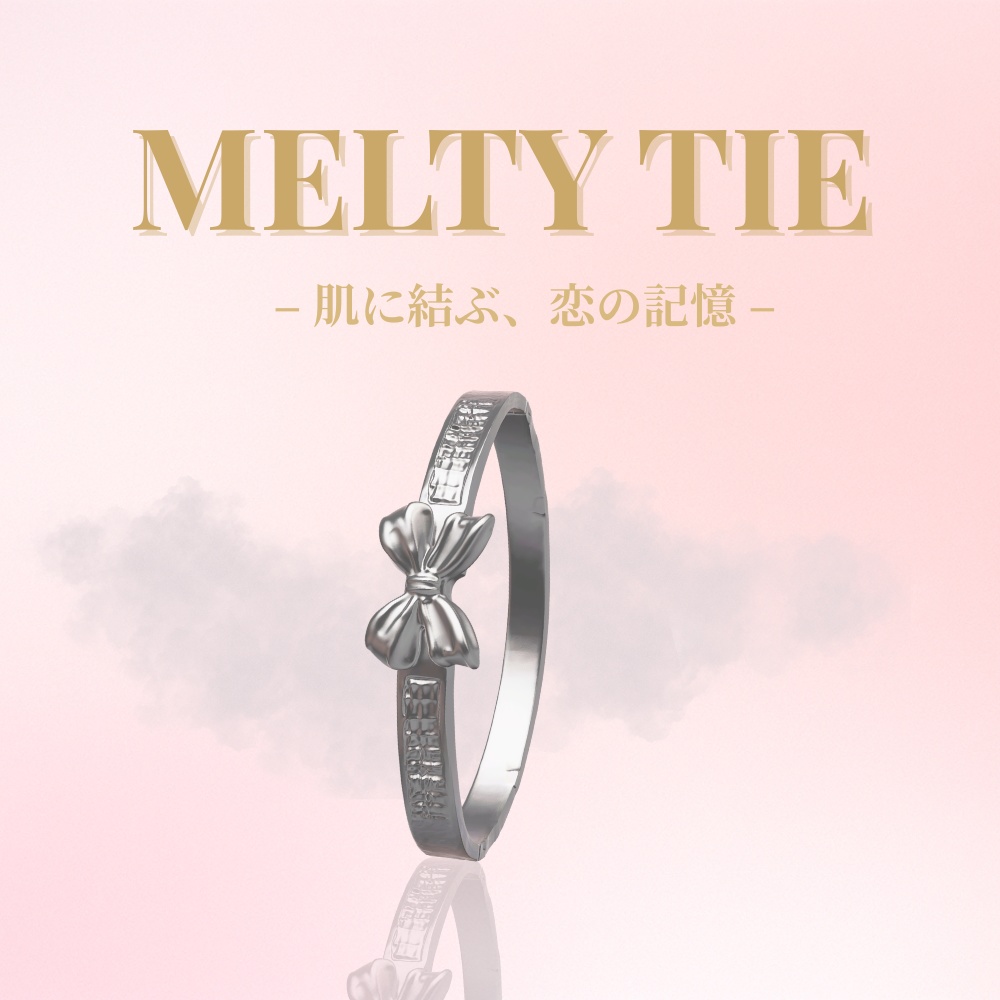 MELTY TIE 　シルバーブレスレット