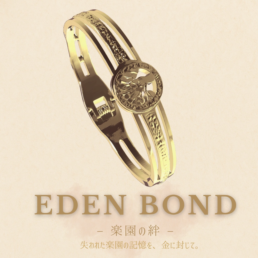 EDEN BOND ブレスレット