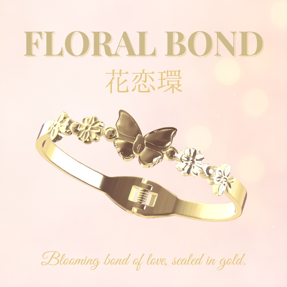 FLORAL BOND – 花恋環 –ブレスレット