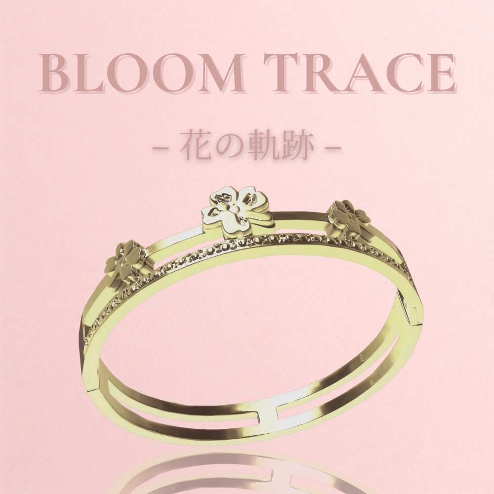 BLOOM TRACE – 花の軌跡 –ブレスレット