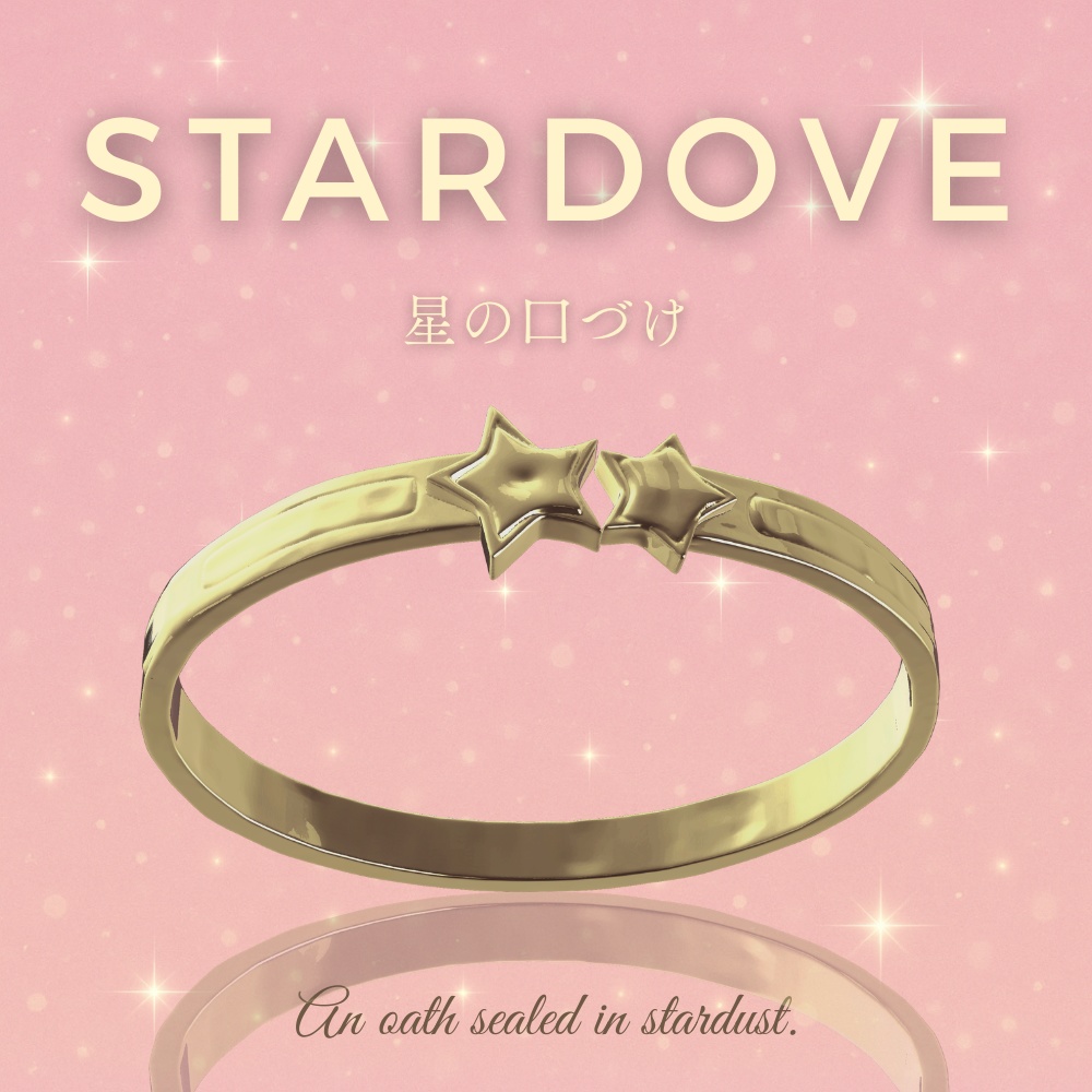 STARDOVE – 星の口づけ –ブレスレット