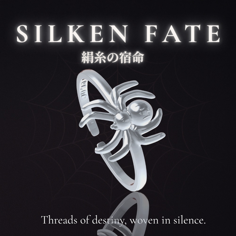 SILKEN FATE – 絹糸の宿命 –シルバーリング