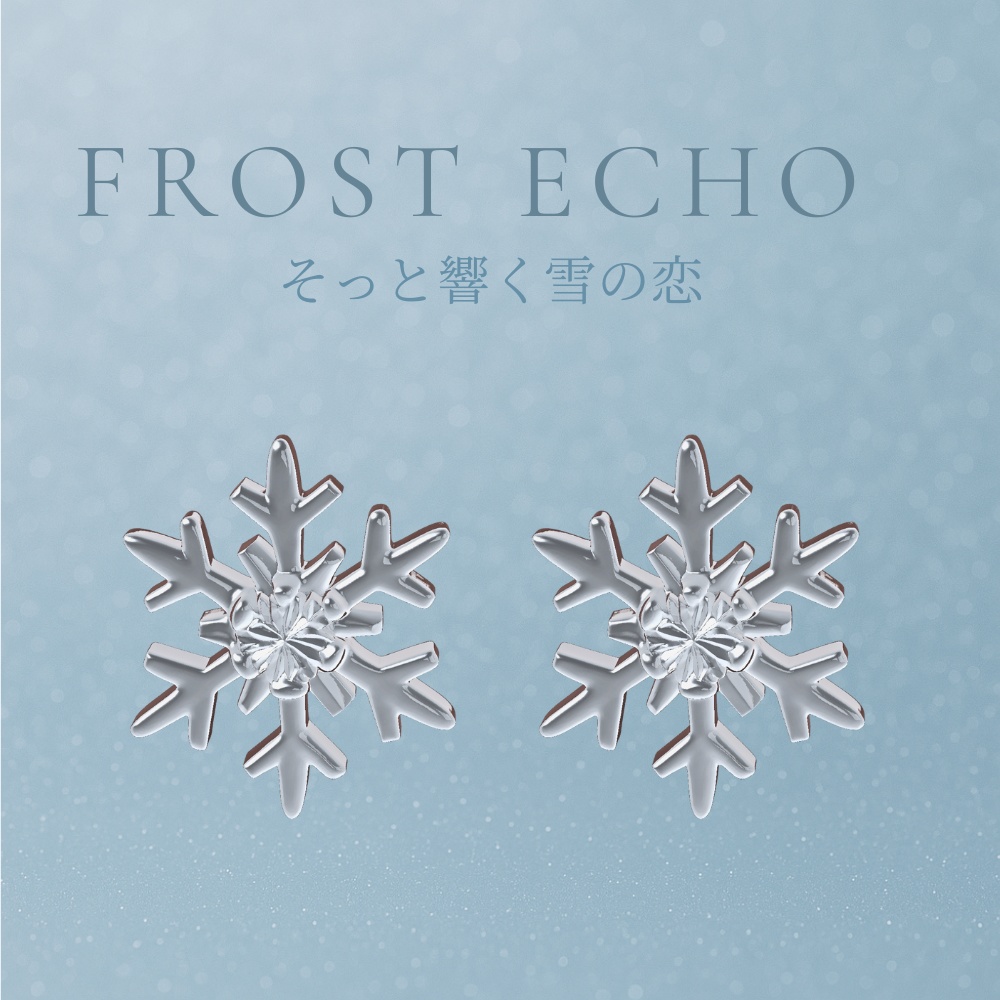FROST ECHO – そっと響く雪の恋 –シルバーピアス