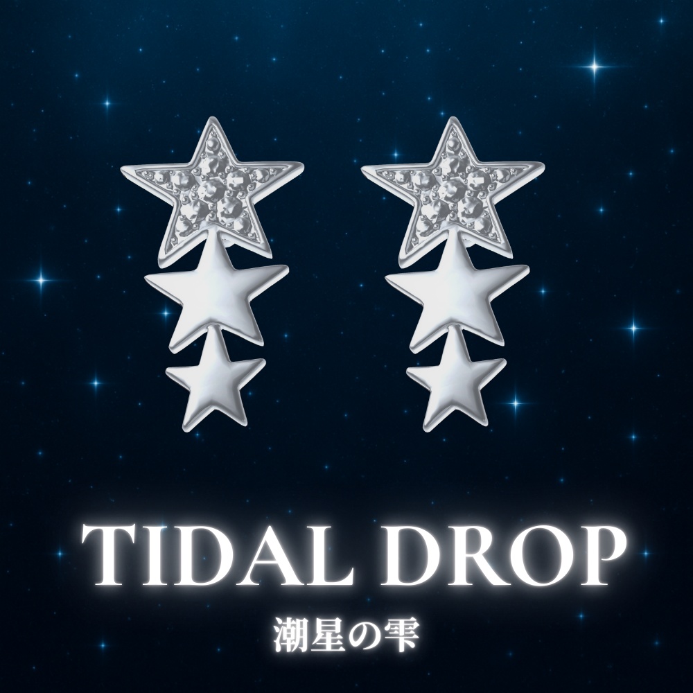 TIDAL WISH – 潮の祈星–シルバーピアス