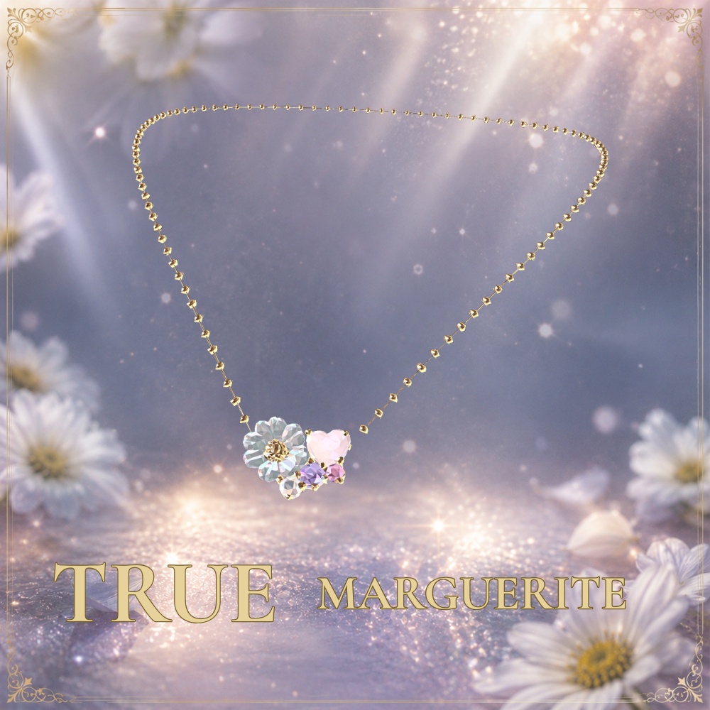 マーガレットネックレス TRUE MARGUERITE　― 変わらない気持ち ―（７アバター対応）　