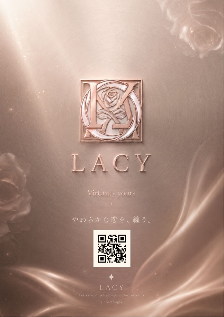クロムシュガー(姉妹ブランドLACY) ポスター2種類 非売品2連指輪プレゼント