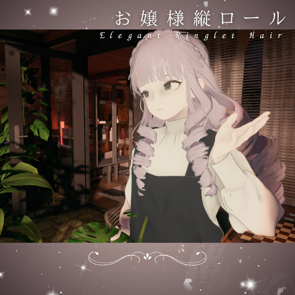 【7アバター対応】お嬢様縦ロール-Elegant Ringlet Hair-
