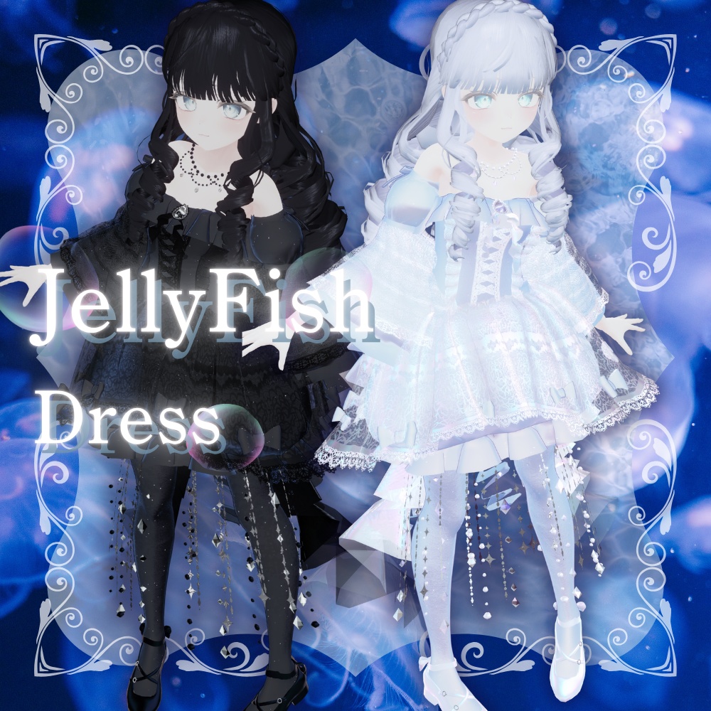 〈SALE!〉JellyFish Dress -クラゲドレス-【7アバター対応】
