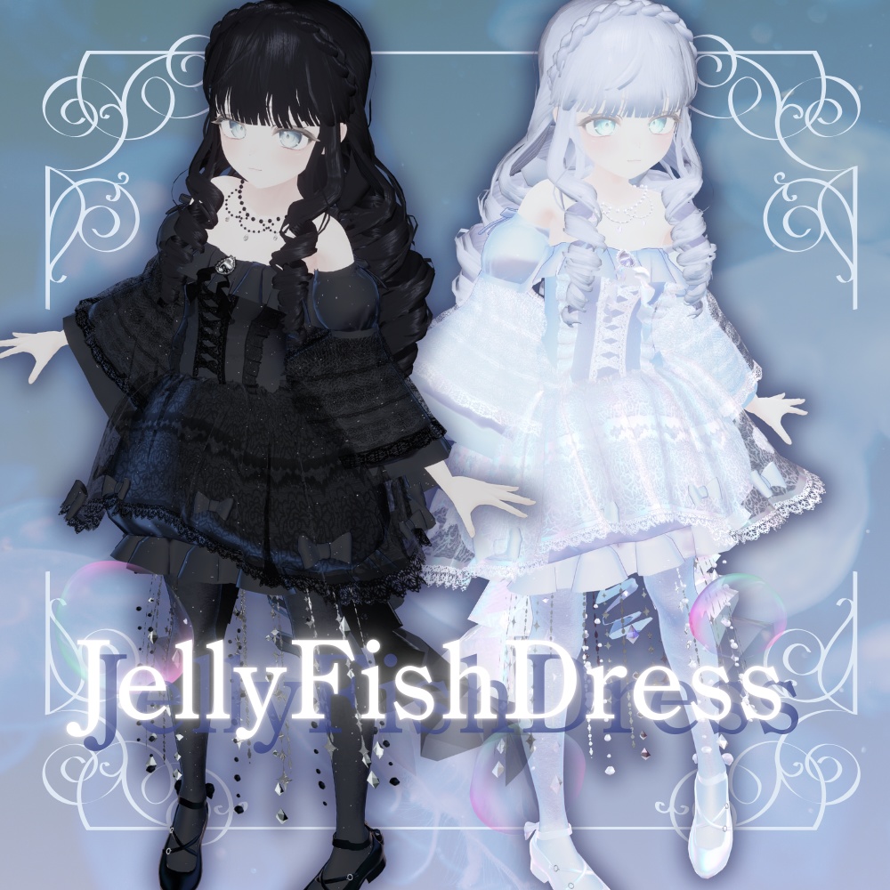 【SALE】JellyFish Dress -クラゲドレス-【9アバター対応】