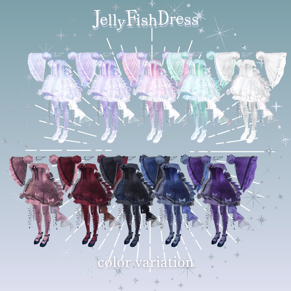 JellyFish Dress -クラゲドレス-【9アバター対応】