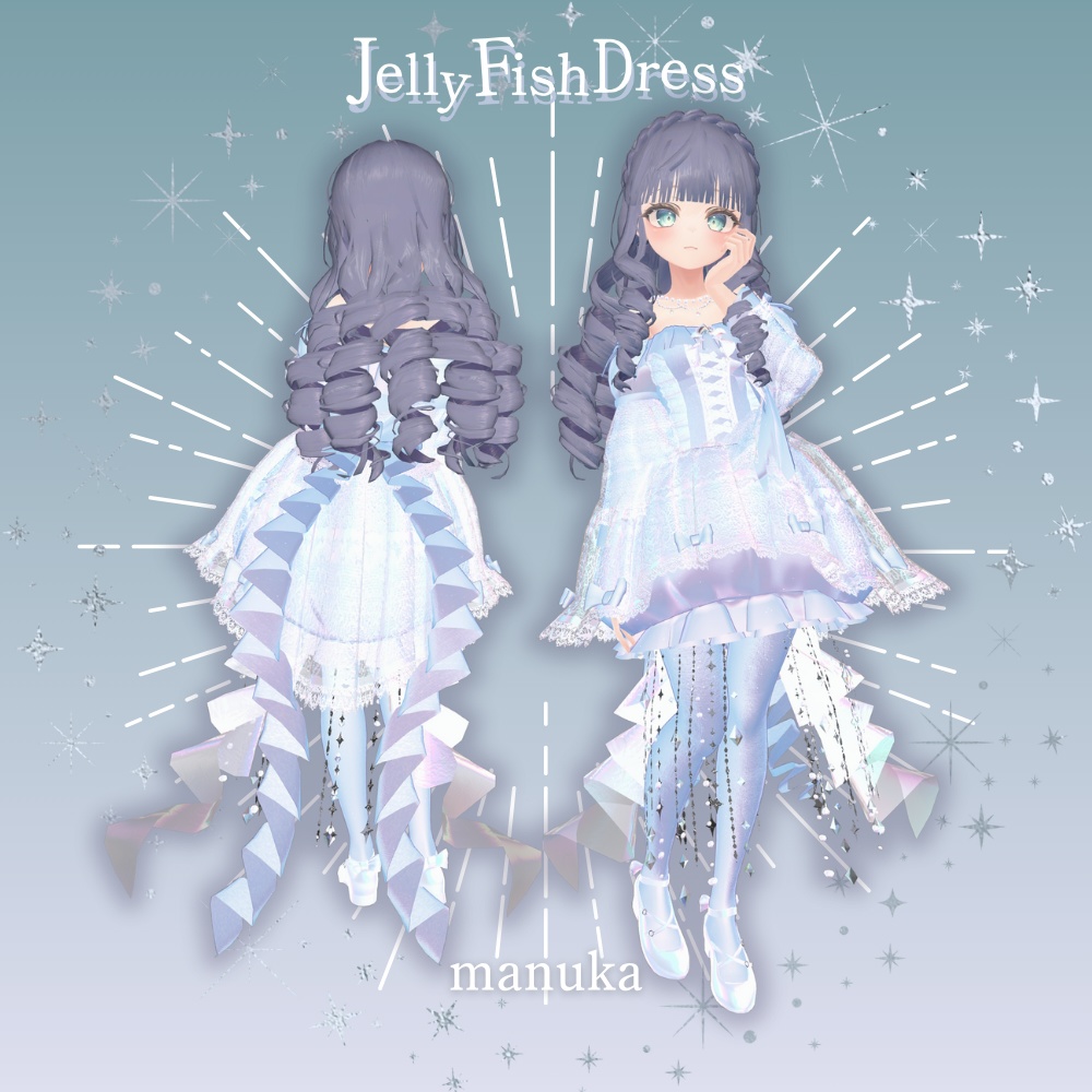 JellyFish Dress -クラゲドレス-【9アバター対応】