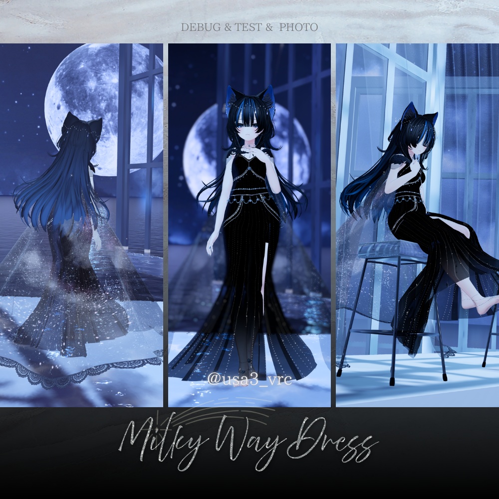 MilkyWayDress-天の川ドレス-【9アバター対応】