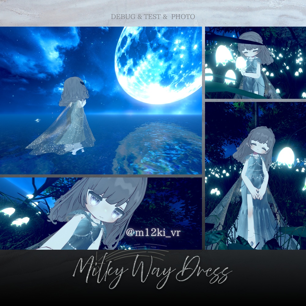 MilkyWayDress-天の川ドレス-【9アバター対応】