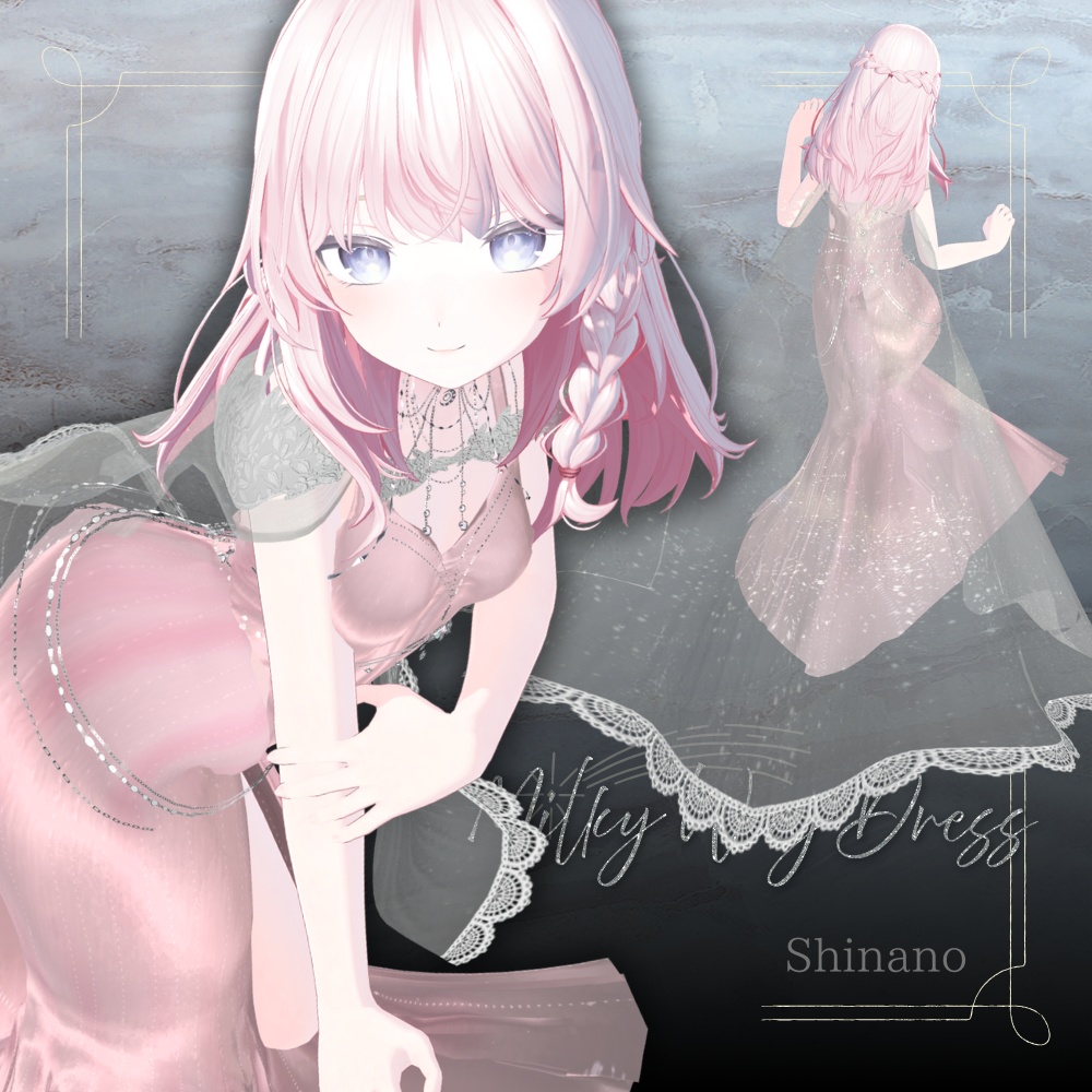 MilkyWayDress-天の川ドレス-【9アバター対応】