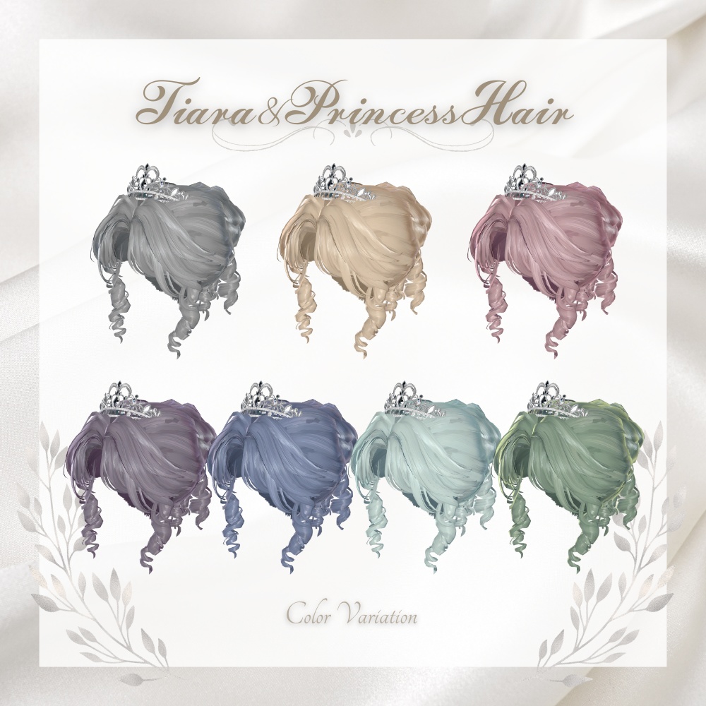 【8アバター対応】𝑻𝒊𝒂𝒓𝒂&𝑷𝒓𝒊𝒏𝒄𝒆𝒔𝒔𝑯𝒂𝒊𝒓