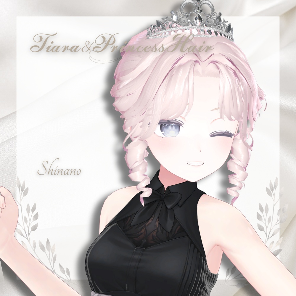 【8アバター対応】𝑻𝒊𝒂𝒓𝒂&𝑷𝒓𝒊𝒏𝒄𝒆𝒔𝒔𝑯𝒂𝒊𝒓