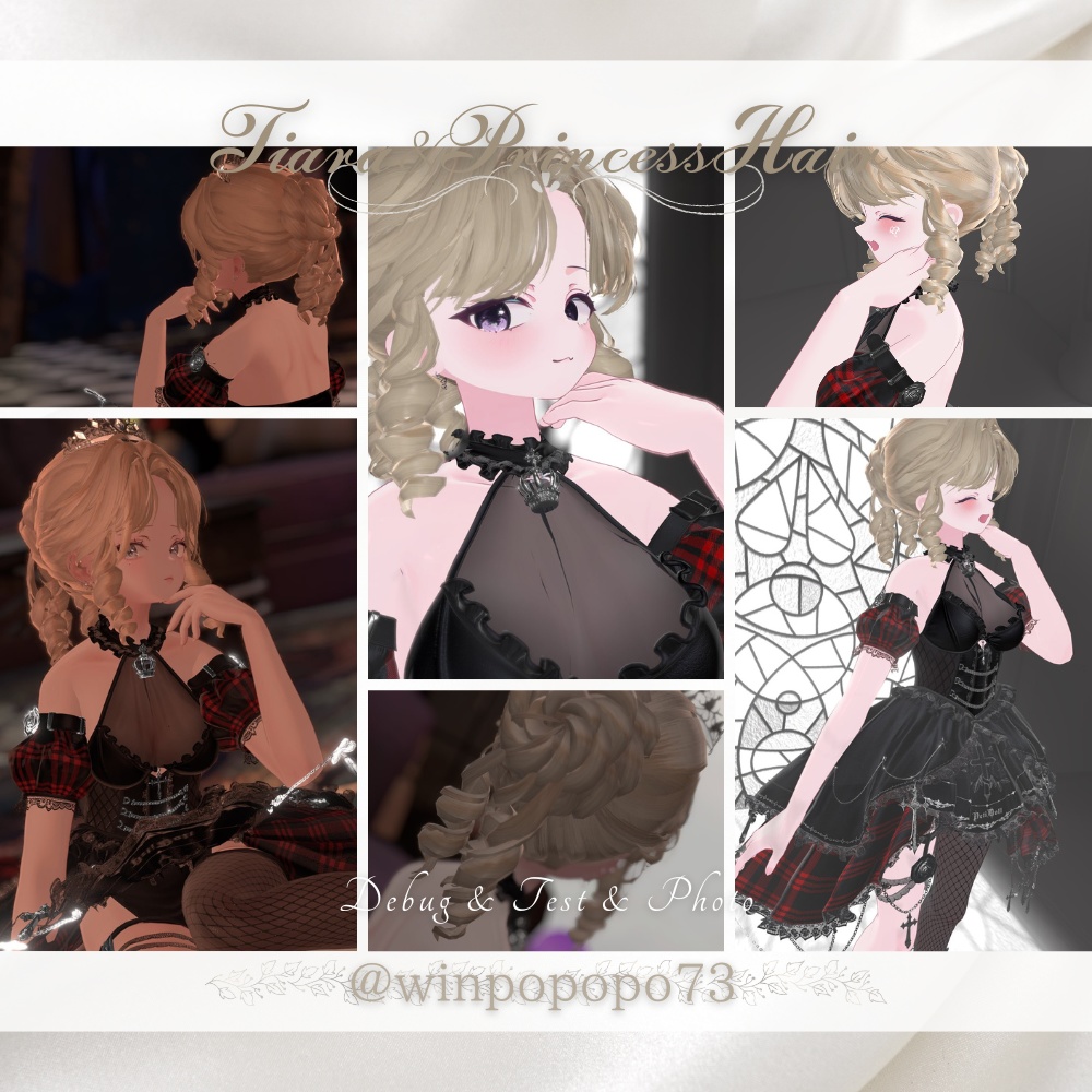 【8アバター対応】𝑻𝒊𝒂𝒓𝒂&𝑷𝒓𝒊𝒏𝒄𝒆𝒔𝒔𝑯𝒂𝒊𝒓