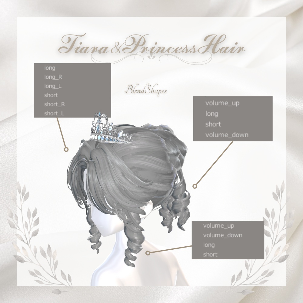 【8アバター対応】𝑻𝒊𝒂𝒓𝒂&𝑷𝒓𝒊𝒏𝒄𝒆𝒔𝒔𝑯𝒂𝒊𝒓