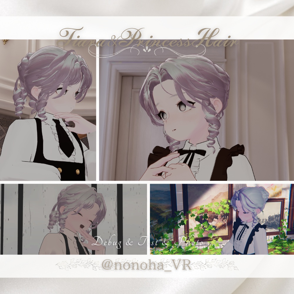 【8アバター対応】𝑻𝒊𝒂𝒓𝒂&𝑷𝒓𝒊𝒏𝒄𝒆𝒔𝒔𝑯𝒂𝒊𝒓