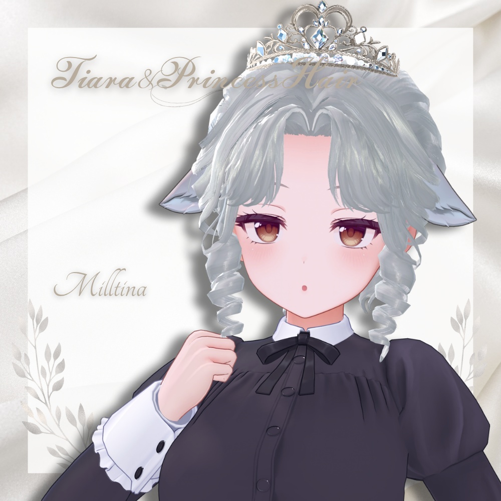 【8アバター対応】𝑻𝒊𝒂𝒓𝒂&𝑷𝒓𝒊𝒏𝒄𝒆𝒔𝒔𝑯𝒂𝒊𝒓