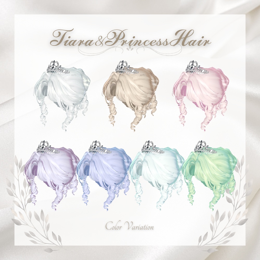 【8アバター対応】𝑻𝒊𝒂𝒓𝒂&𝑷𝒓𝒊𝒏𝒄𝒆𝒔𝒔𝑯𝒂𝒊𝒓