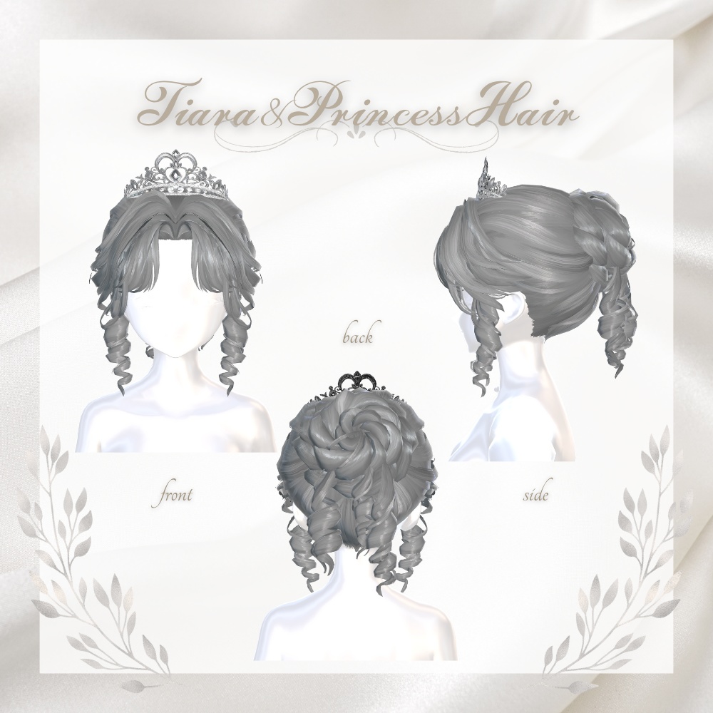 【8アバター対応】𝑻𝒊𝒂𝒓𝒂&𝑷𝒓𝒊𝒏𝒄𝒆𝒔𝒔𝑯𝒂𝒊𝒓