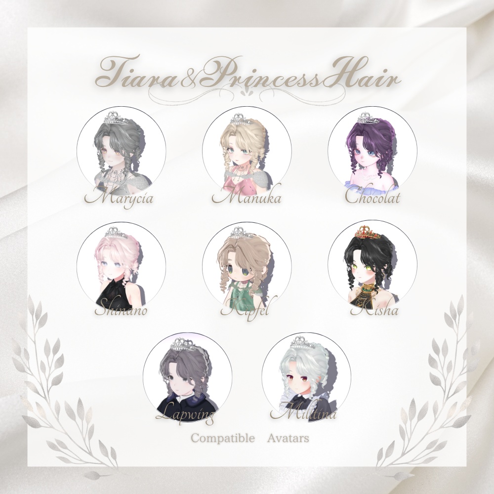 【8アバター対応】𝑻𝒊𝒂𝒓𝒂&𝑷𝒓𝒊𝒏𝒄𝒆𝒔𝒔𝑯𝒂𝒊𝒓