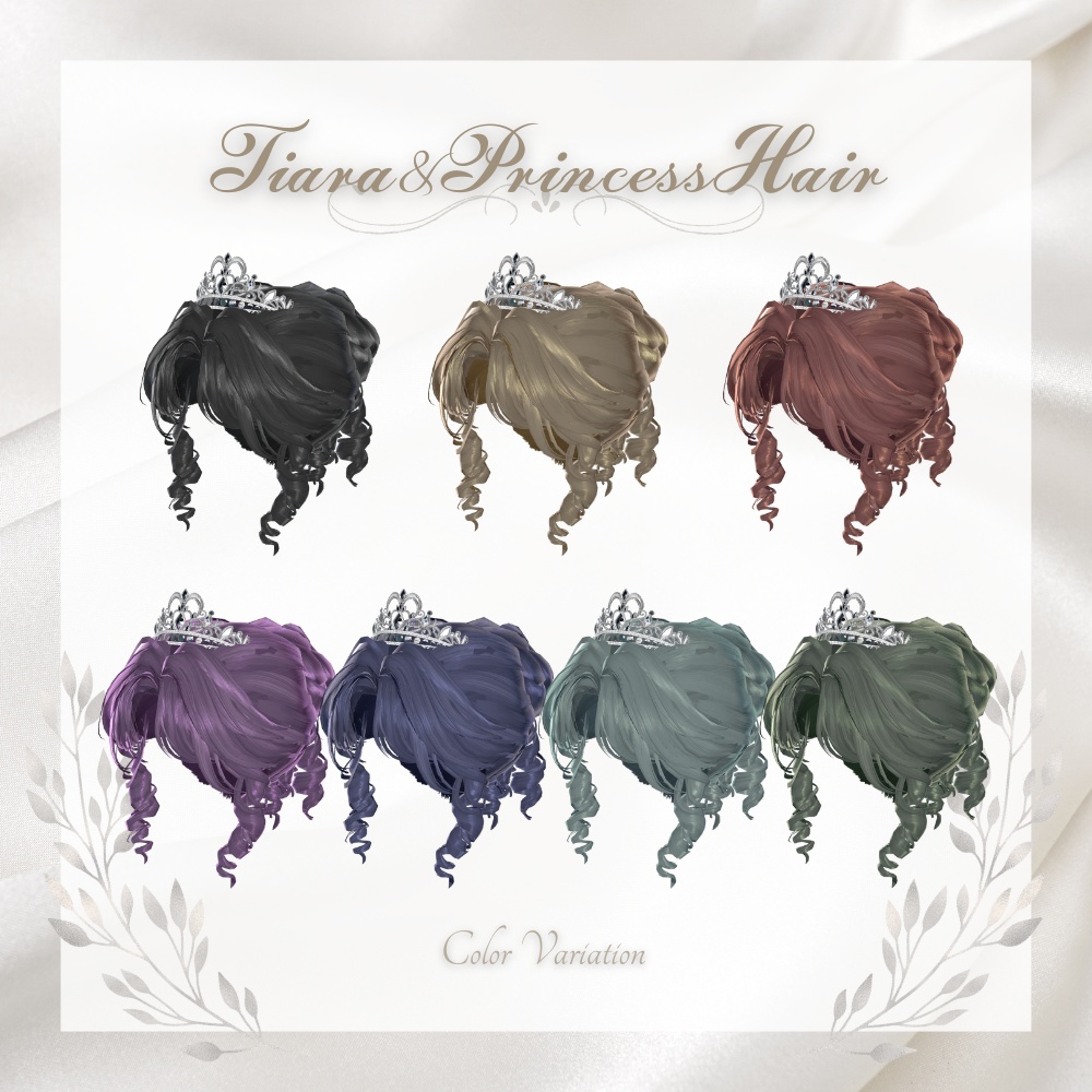 【8アバター対応】𝑻𝒊𝒂𝒓𝒂&𝑷𝒓𝒊𝒏𝒄𝒆𝒔𝒔𝑯𝒂𝒊𝒓