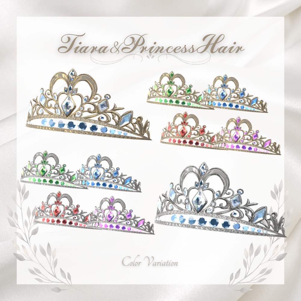 【8アバター対応】𝑻𝒊𝒂𝒓𝒂&𝑷𝒓𝒊𝒏𝒄𝒆𝒔𝒔𝑯𝒂𝒊𝒓