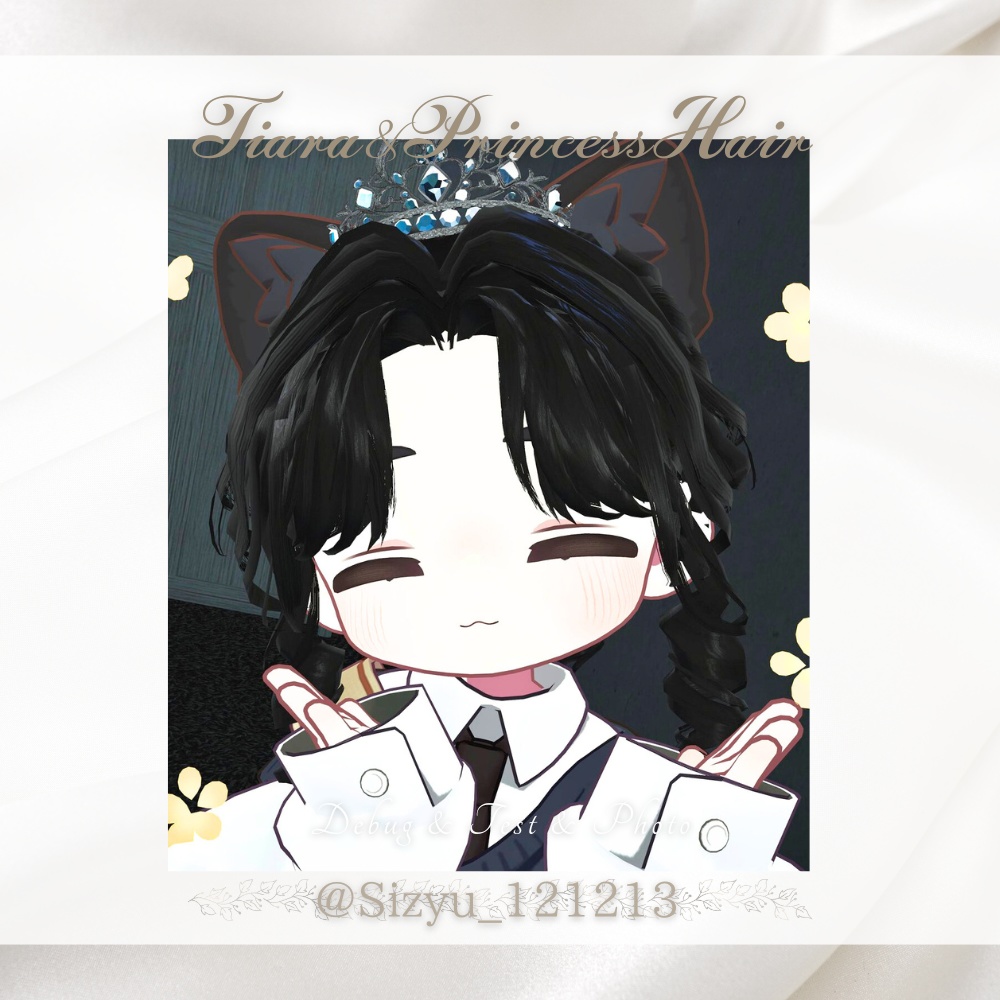 【8アバター対応】𝑻𝒊𝒂𝒓𝒂&𝑷𝒓𝒊𝒏𝒄𝒆𝒔𝒔𝑯𝒂𝒊𝒓