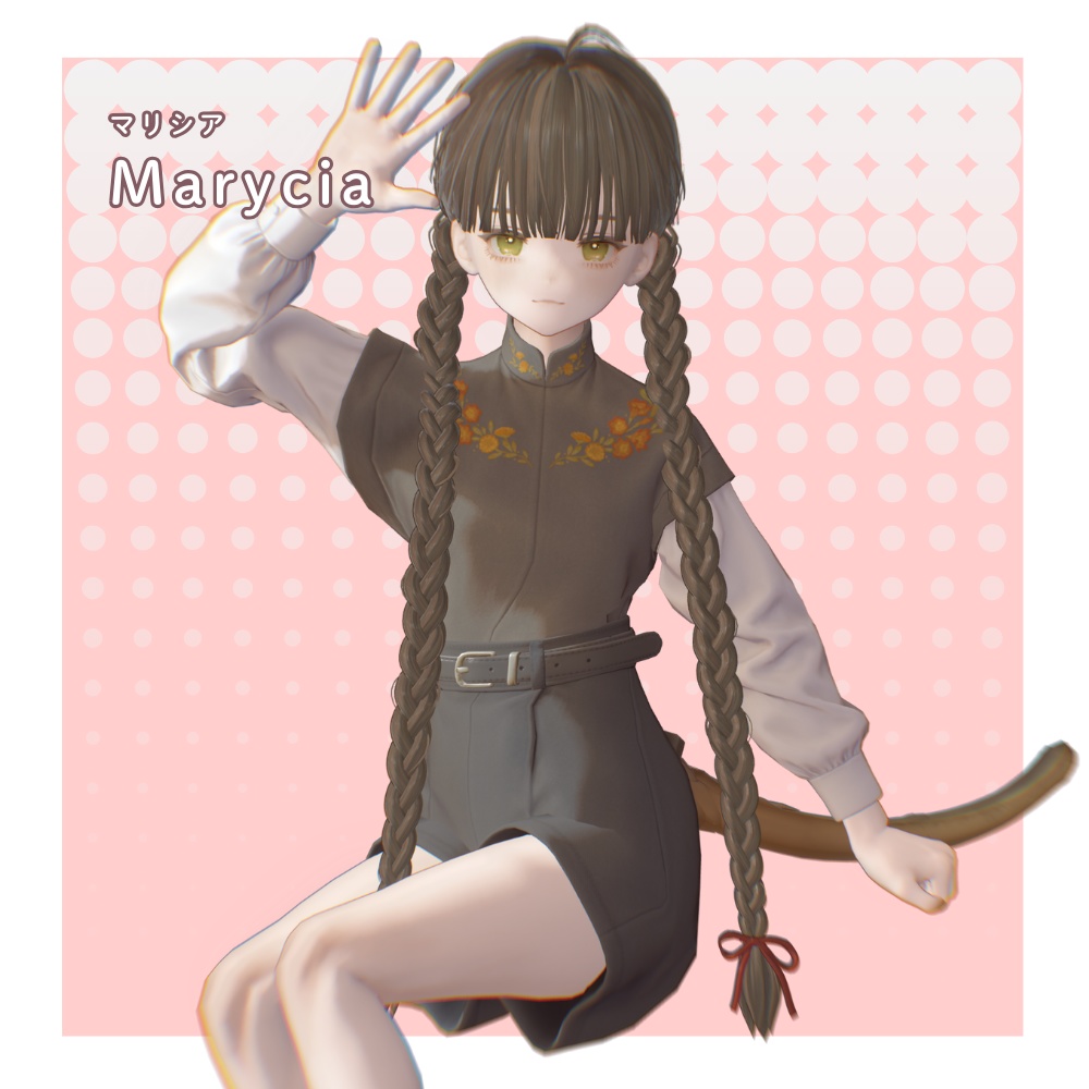 【9アバター対応】シンプルみつあみヘア