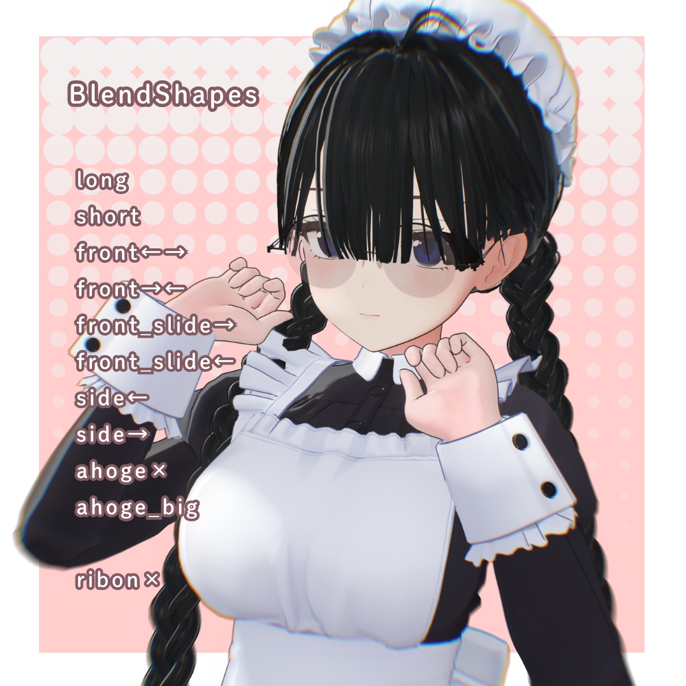 【9アバター対応】シンプルみつあみヘア