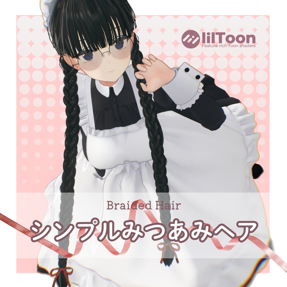 ミミタロウ様 リクエスト 8点 まとめ商品 MONOQLO[モノクロ] 2024年8月号 | 晋遊舎
